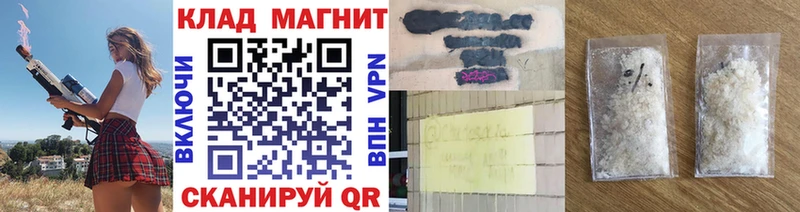 Наркотические вещества Якутск ГАШ  Конопля  АМФЕТАМИН  Кодеин  Кокаин  Меф мяу мяу 