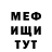 МДМА Molly NineCircles
