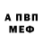 Экстази Punisher Alexander Ryb
