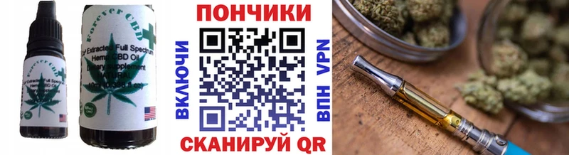 закладка  кракен рабочий сайт  Canna-Cookies конопля  Якутск 