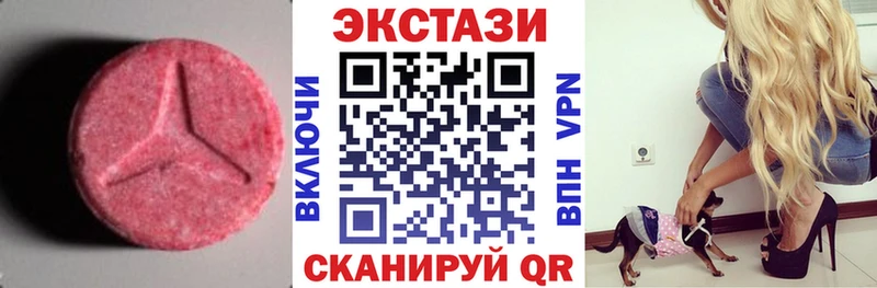 Экстази 99%  как найти закладки  Якутск 