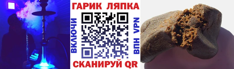 нарко площадка телеграм  Якутск  Гашиш hashish 
