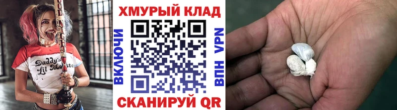 Героин гречка  Якутск 