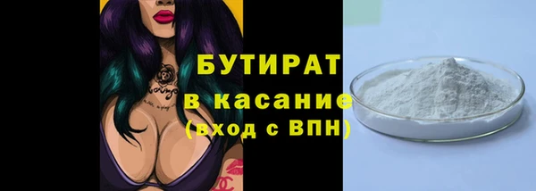 ECSTASY Володарск