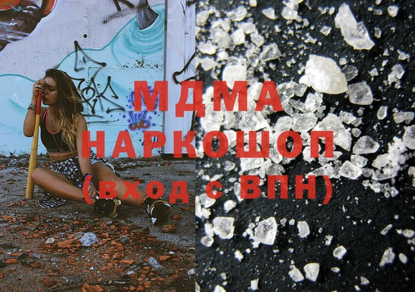 дистиллят марихуана Верхнеуральск