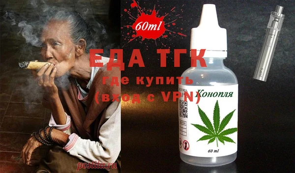 дистиллят марихуана Верхнеуральск