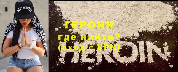 MDMA Premium VHQ Волоколамск