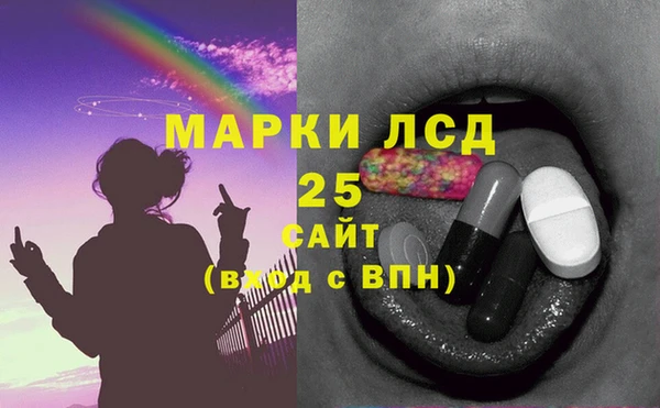 дистиллят марихуана Верхнеуральск