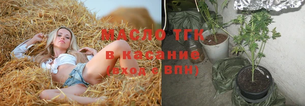дистиллят марихуана Верхнеуральск