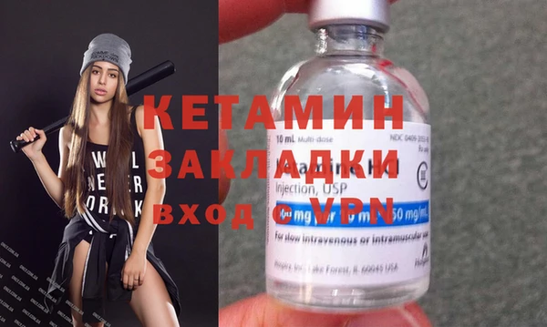 дистиллят марихуана Верхнеуральск