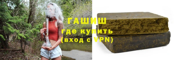дистиллят марихуана Верхнеуральск