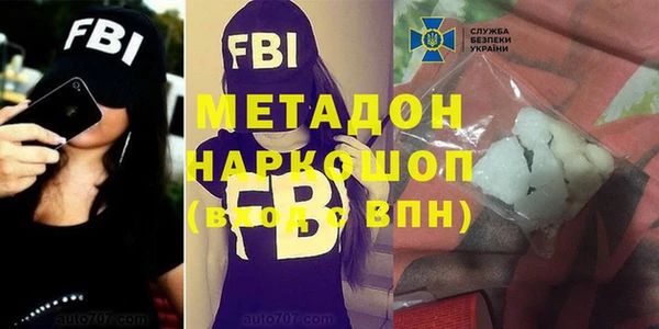 дистиллят марихуана Верхнеуральск