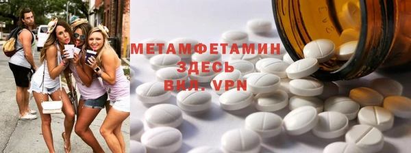 винт Волосово