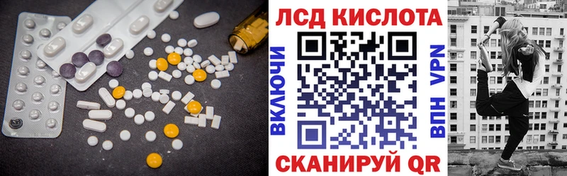 LSD-25 экстази кислота  гидра маркетплейс  Якутск 