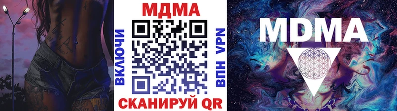 MDMA молли  купить   Якутск 