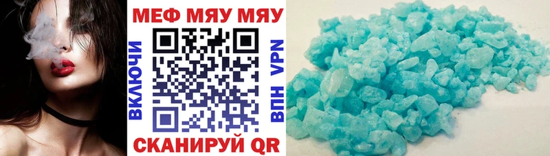 kraken сайт  Якутск  МЯУ-МЯУ mephedrone 