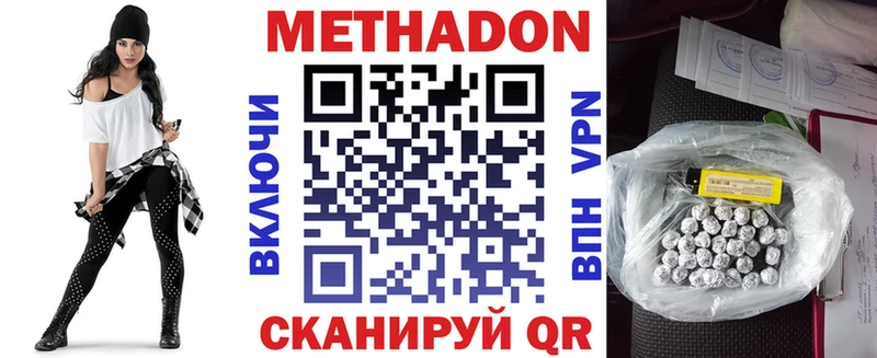 блэк спрут как зайти  сколько стоит  Якутск  МЕТАДОН VHQ 