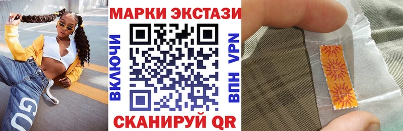 Марки N-bome 1,5мг  Якутск 