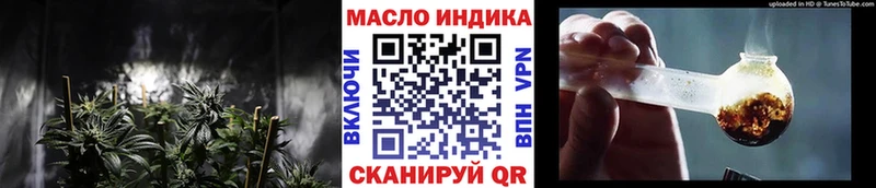 ТГК THC oil  Якутск 